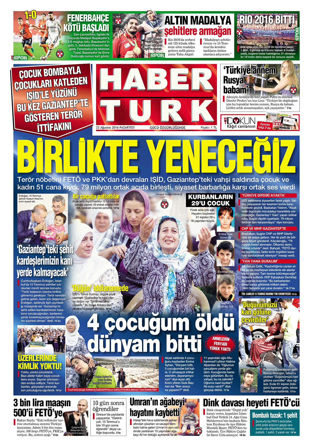 19 Ağustos, Rusyada hangi tatil: özellikler, tarih ve ilginç gerçekler 19 Ağustos, Rusyada hangi tatil: özellikler, tarih ve ilginç gerçekler